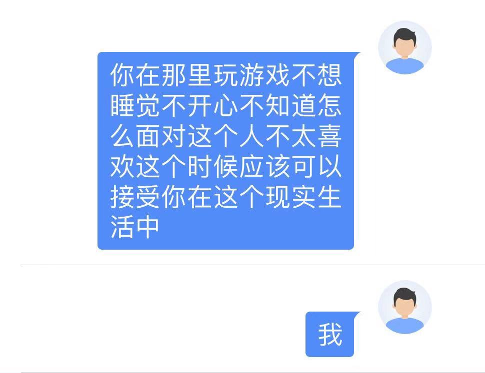 结果